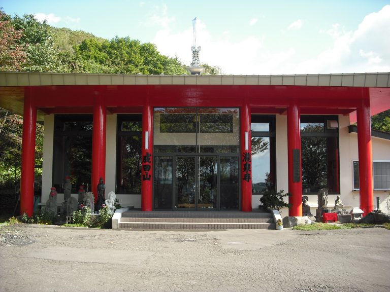 第２３番札所 瀧泉寺