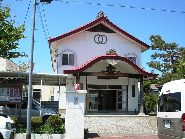 第５番札所 大聖寺