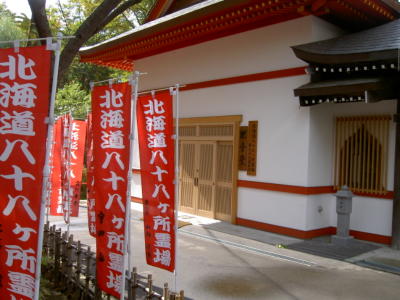 番外第８番 観霊院