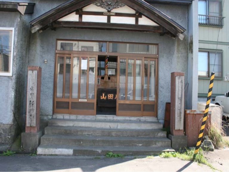 第３１番札所 新興寺